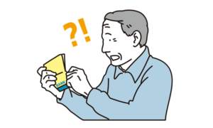 お金と将来の不安