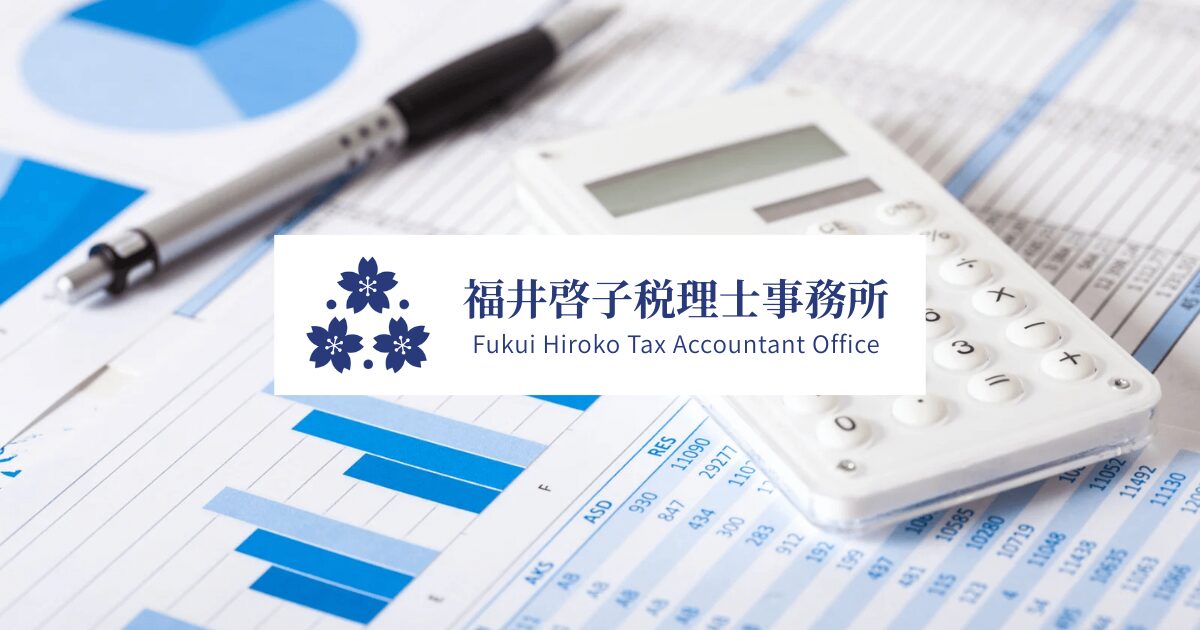 ホームページ開設のご挨拶